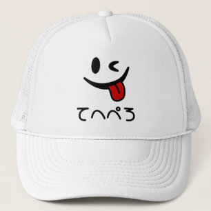 Winking Face Tongue Out てへぺろ Tehepero Oops Trucker Hat