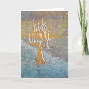 Winter 1 Mikalojus Konstantinas Ciurlionis Holiday Card