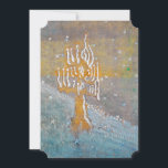 Winter 1 | Mikalojus Konstantinas Ciurlionis | Holiday Card<br><div class="desc">Winter 1 is a painting by Lithuanian composer, painter, choirmaster, cultural figure, and writer in Polish Mikalojus Konstantinas Čiurlionis.</div>