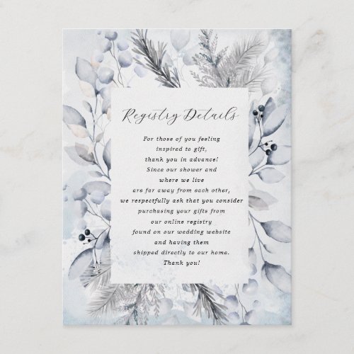 winter blue elegant floral bridal shower enclosure card