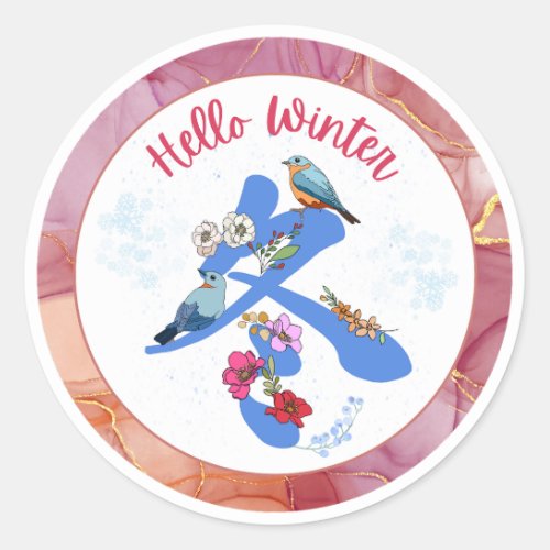 Winter Classic Round Sticker