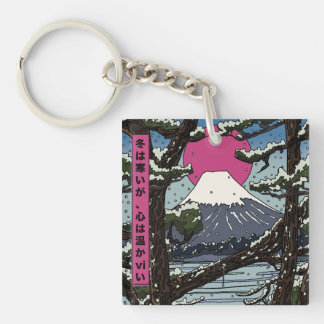 Winter is cold but the heart is warm keychain