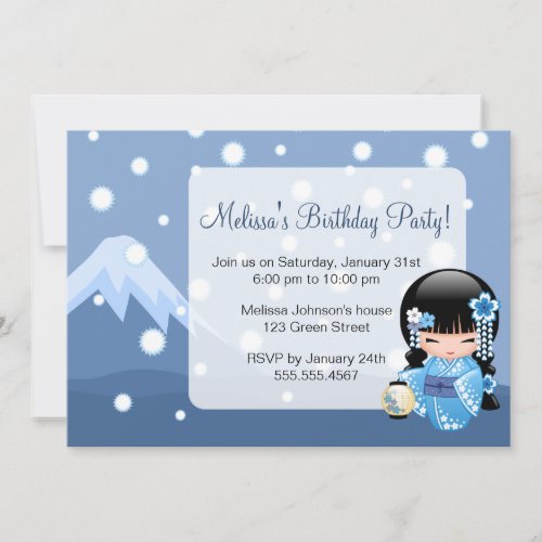 Winter Kokeshi Doll _ Geisha Girl Birthday Party Invitation