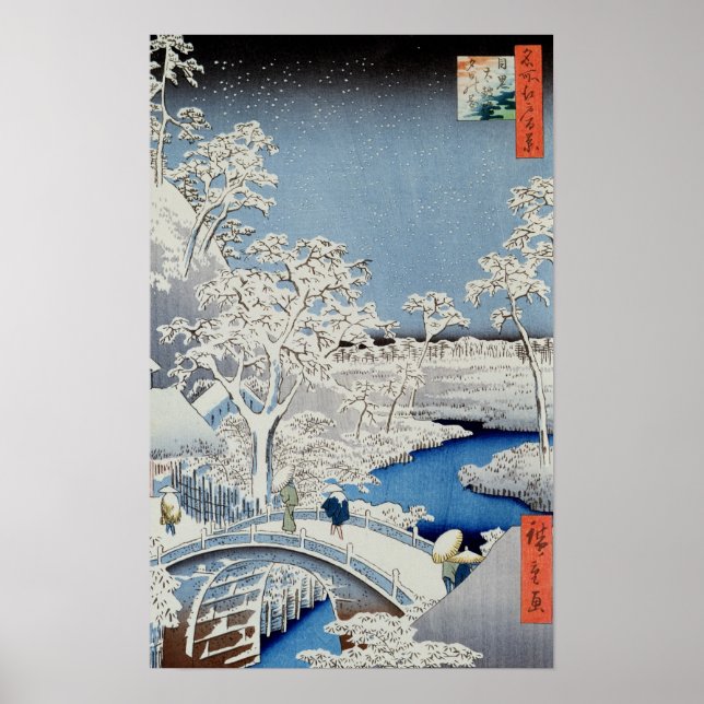 Winter Landscape Poster (Front)