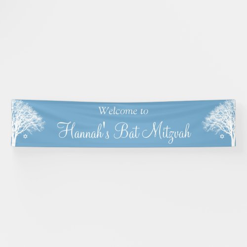 Winter Oak Tree Blue White Bat Mitzvah Banner