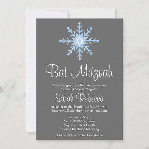 Winter Snowflake Bat Mitzvah Invitations