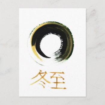 Winter Solstice [kanji]  Enso Postcard by Zen_Ink at Zazzle