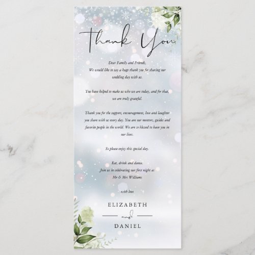 Winter Wedding Reception Thank You Place Card