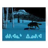 Winter Wolf - Kuvianak Innovia (Front Horizontal)