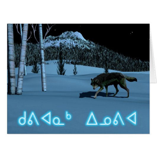 Winter Wolf - Kuvianak Innovia Cards (Front Horizontal)