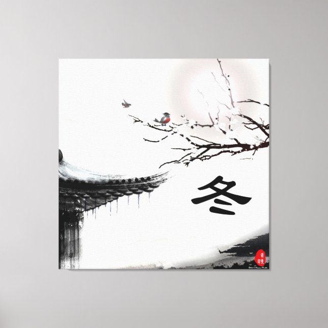 Winter Wrapped Canvas Print (Front)