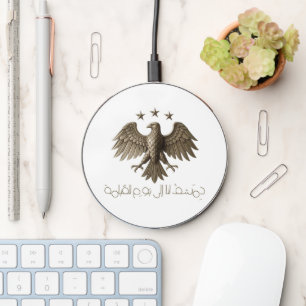 Wireless Charger with New Syrian Logo – Fast & Sty