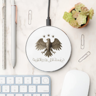 Wireless Charger with New Syrian Logo – Fast & Sty