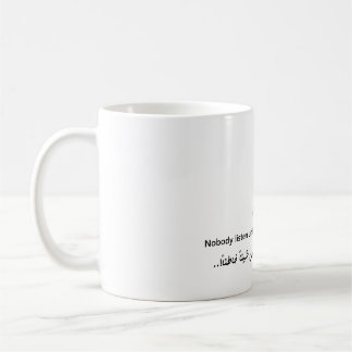 Wisdom - Arabic & English Language Coffee Mug