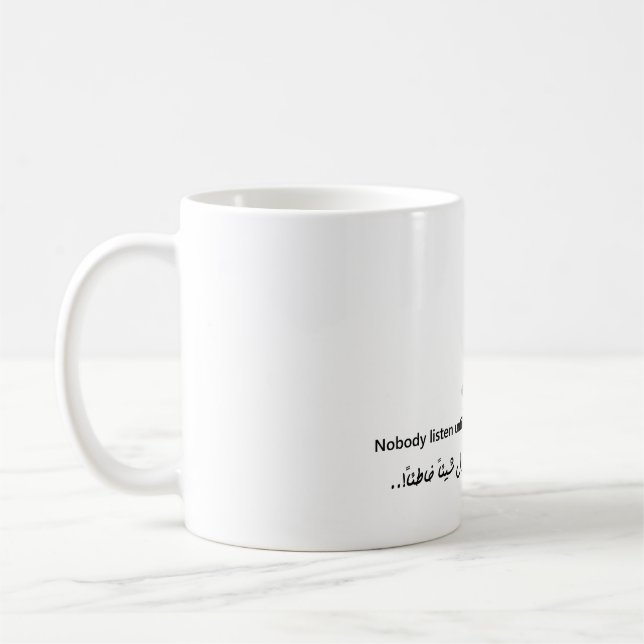Wisdom - Arabic & English Language Coffee Mug (Left)
