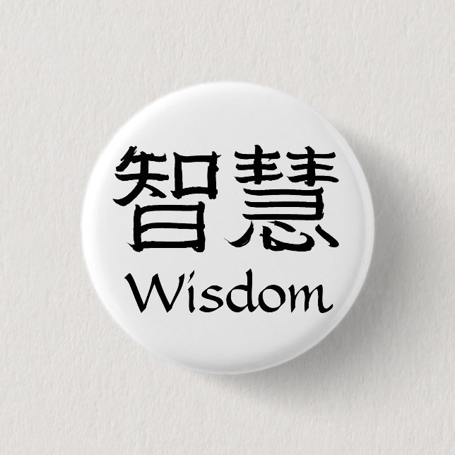 Wisdom Button (Front)