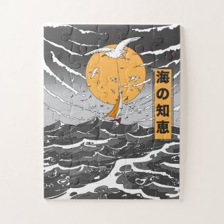 Wisdom in the Ocean Jigsaw Puzzle