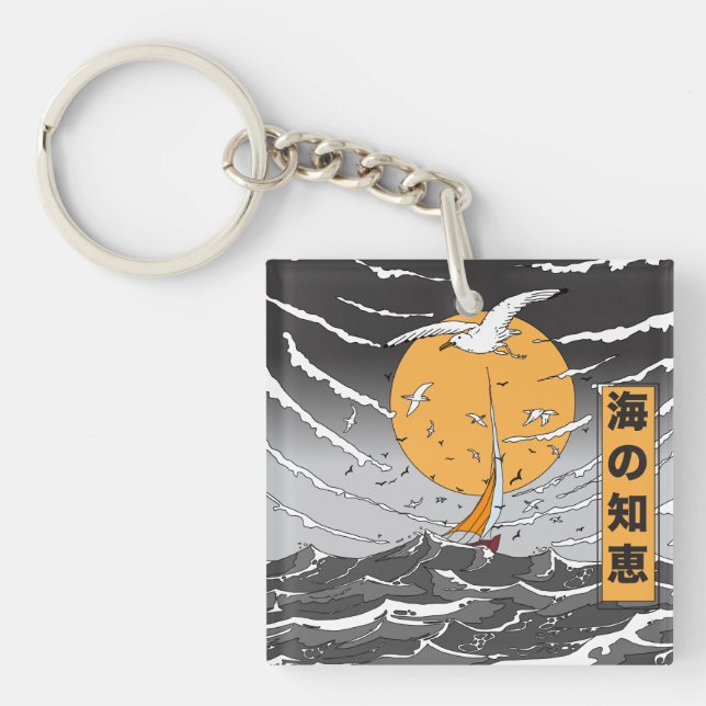 Wisdom in the Ocean Keychain (Front)