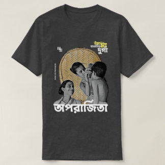 Wise Expression DURGA Customized T-shirt