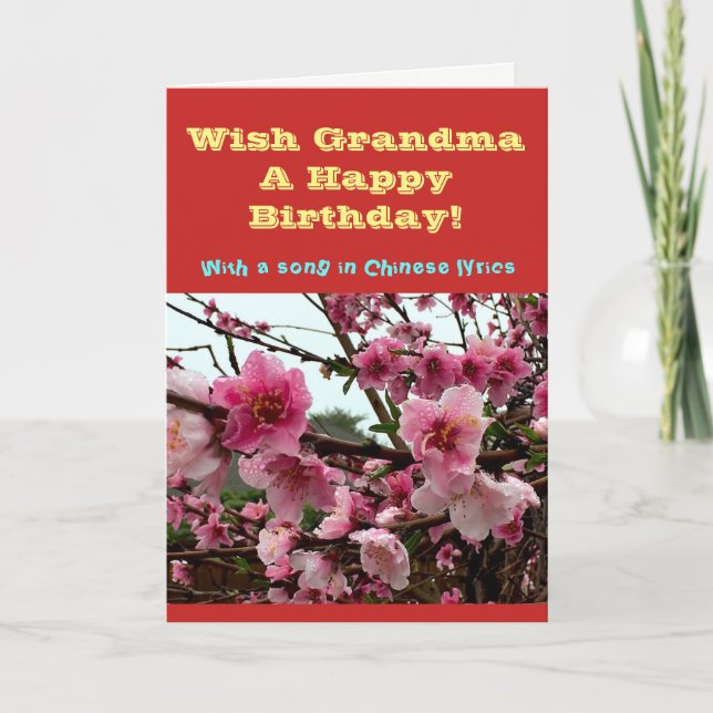 Wish Grandma A Happy Birthday! with a song sheet. Card (Front)