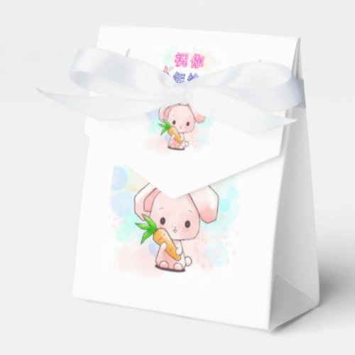Wish You A Happy Rabbit Chinese New Year Favor Boxes