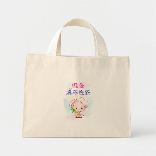 Wish You A Happy Rabbit Chinese New Year Mini Tote Bag