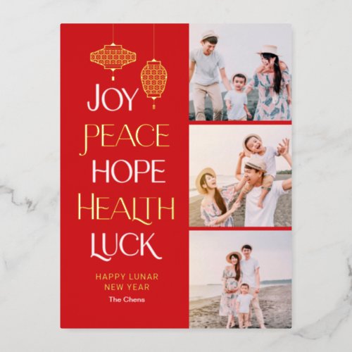 Wishful Words FOIL Chinese New Year Postcard