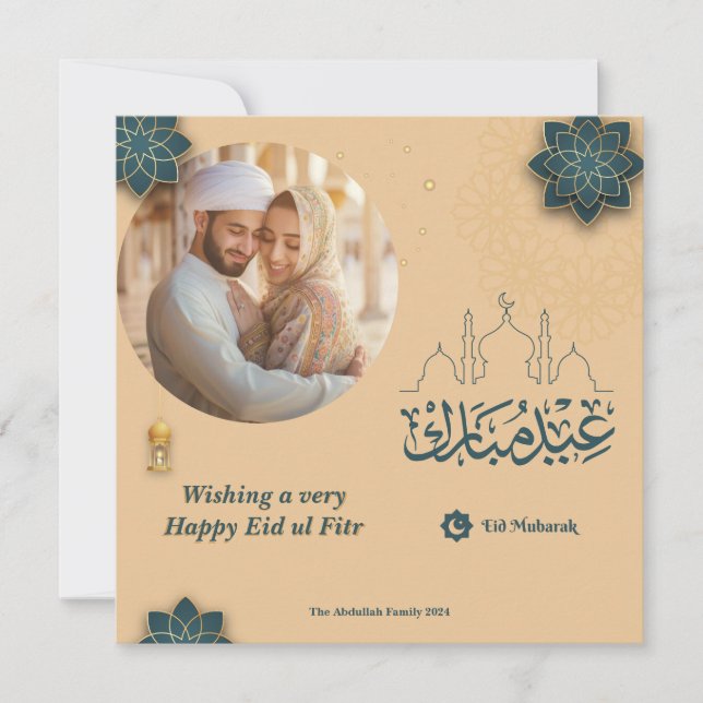 Wishing a very Eid ul Fitr Arabic Arch Eid Photo  Note Card (Front)