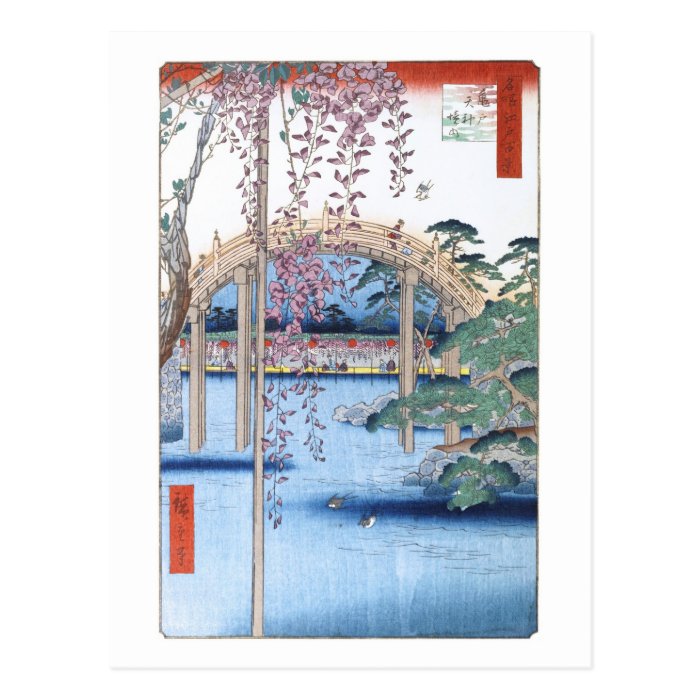 Wisteria Kameido Hiroshige Floral Vintage Fine Art Post Cards
