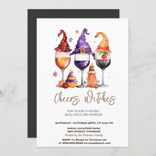 Witch Hat Cocktails Halloween Party Invitation