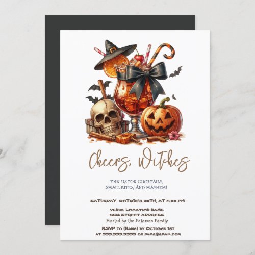 Witch Hat Pumpkin Skull Halloween Party Invitation