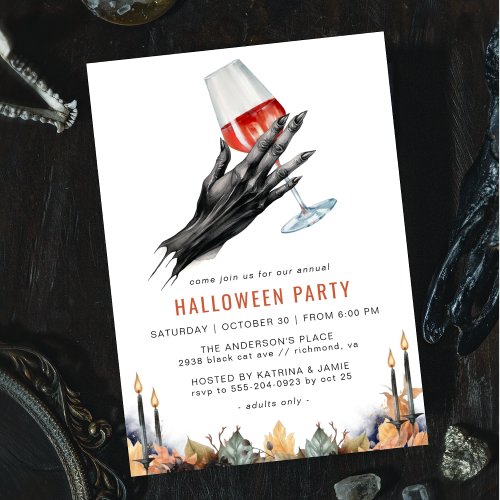 Witchs Red Wine  Funny Adult Halloween Party Invitation