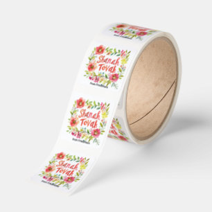 🍎🐝With custom text Bloom & Glow: Rosh Hashanah Square Sticker