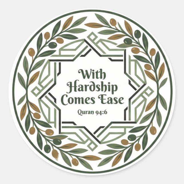 With Hardship Comes Ease Modern Islamic Sticker (Front)