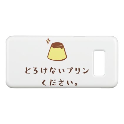 < With the purine which is not the ro ke > Pudding Case-Mate Samsung Galaxy S8 Case