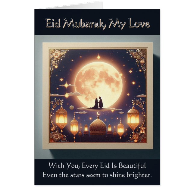 With You, Every Eid Is Beautiful Cards (Front)