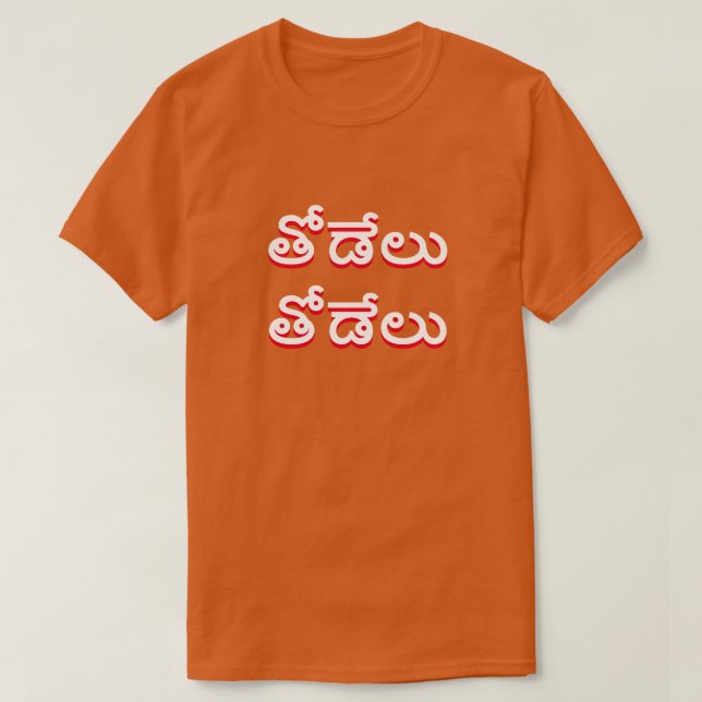 wolf wolf in Telugu, తోడేలు తోడేలు  orange T-Shirt (Design Front)