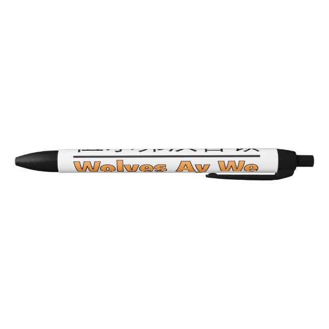 Wolves Ay We - Football Design with Gold Shirts Pen (Bottom)