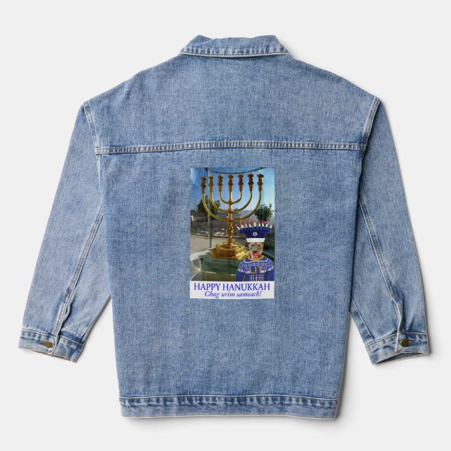 woman denim jacket.  Happy Hanukkah.  lion Jacket (Back)