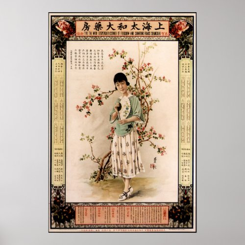 Woman in CHINESE PHARMACY Calendar Advertising Art Poster