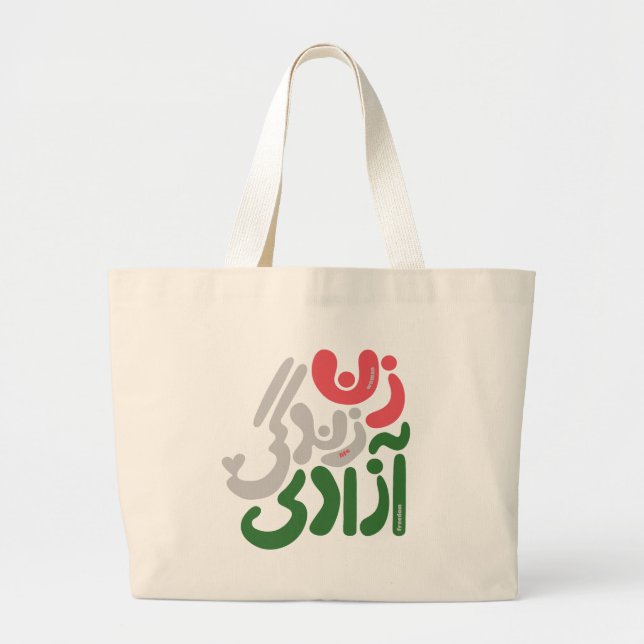 Woman life freedom farsi tote (Front)