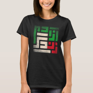 Woman Life Freedom Iran Zan Zendegi Azadi Persian  T-Shirt