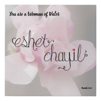 Woman of Valor Faux Canvas Print