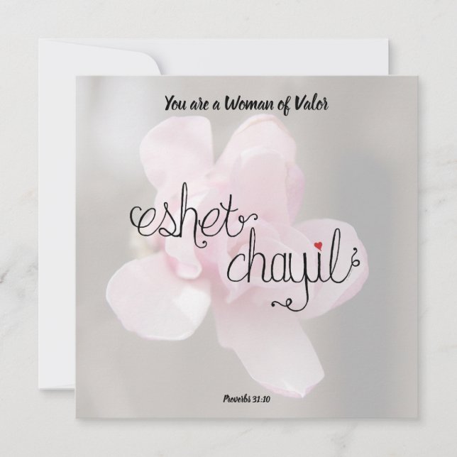 Woman of Valor Invitation (Front)