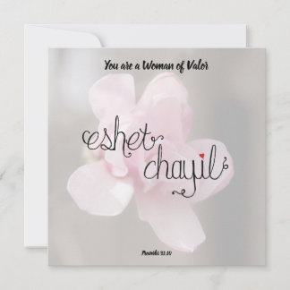 Woman of Valor Invitation