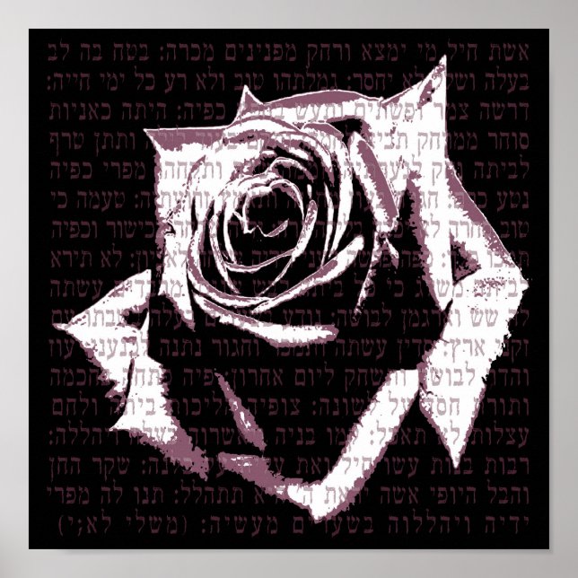 Woman of Valor - Pink Poster (Front)