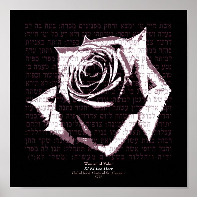 Woman of Valor - Pink Poster (Front)