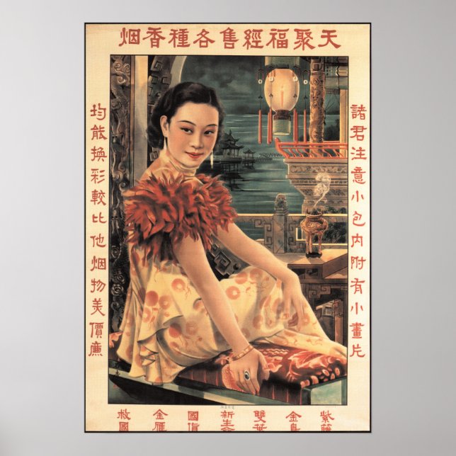 WOMAN SUPERSTAR Movie Old Shanghai Advertising Poster (Front)