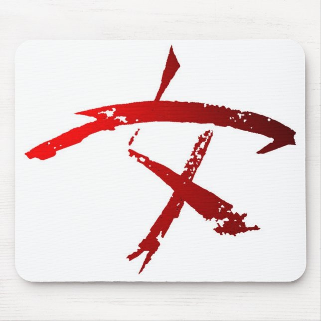 Woman Warrior Symbol Mousepad (Front)