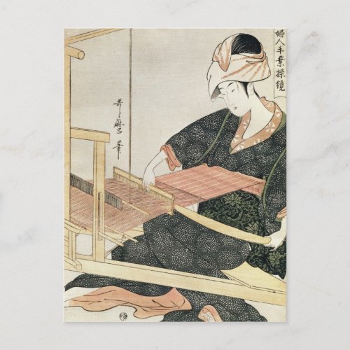 Woman Weaving Postcard